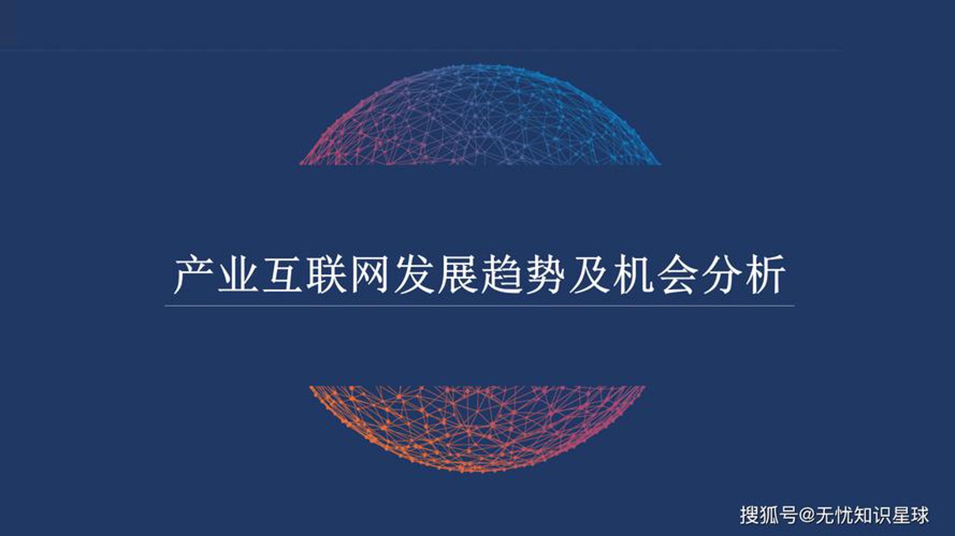 瓯聂人才科技